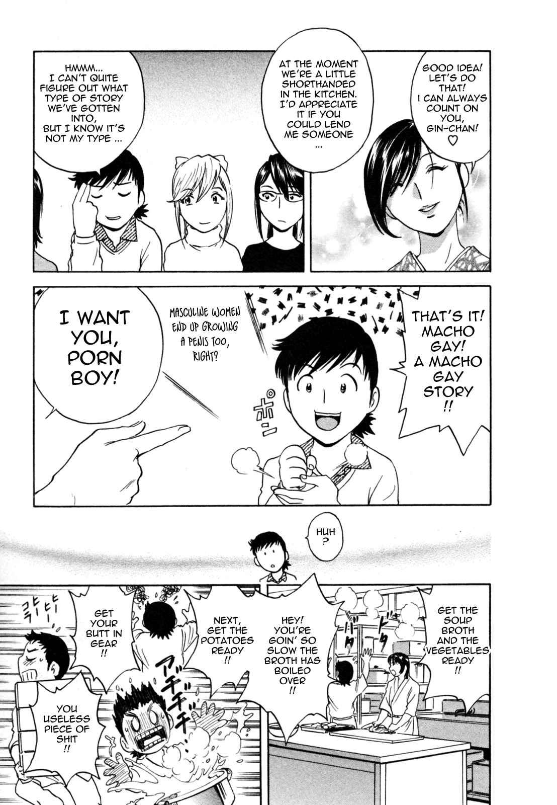 Boing Boing Onsen Chapter 1000 Page 74